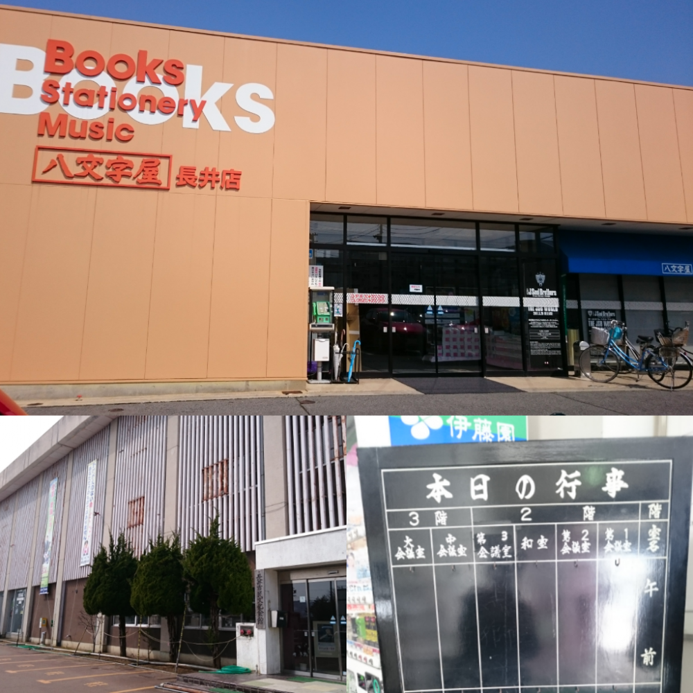 ここがおらんだの銀座通り・最終回です！