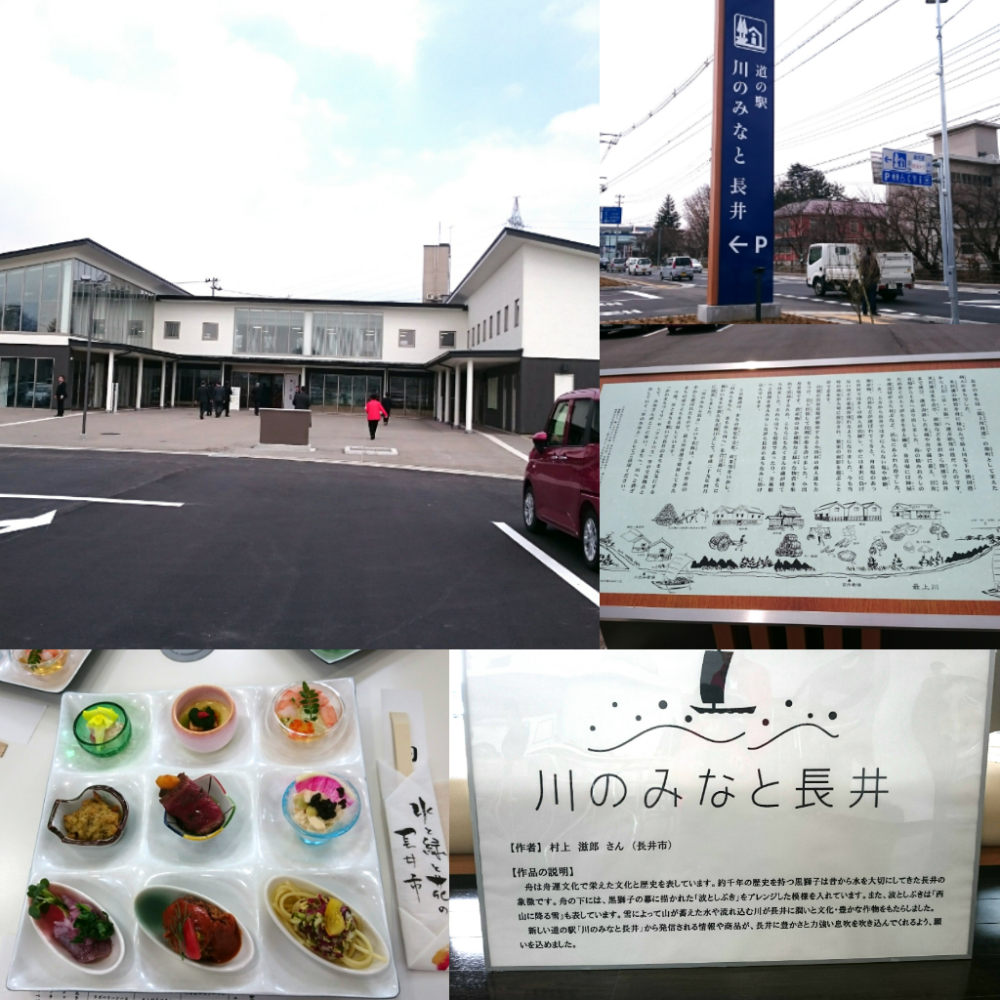 おらんだ専科 情報紹介！ 