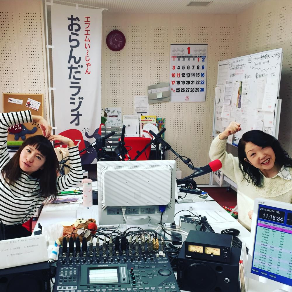 20160104ひるらじ！！