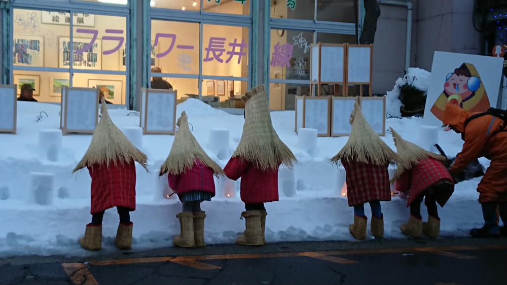 雪やこんこ