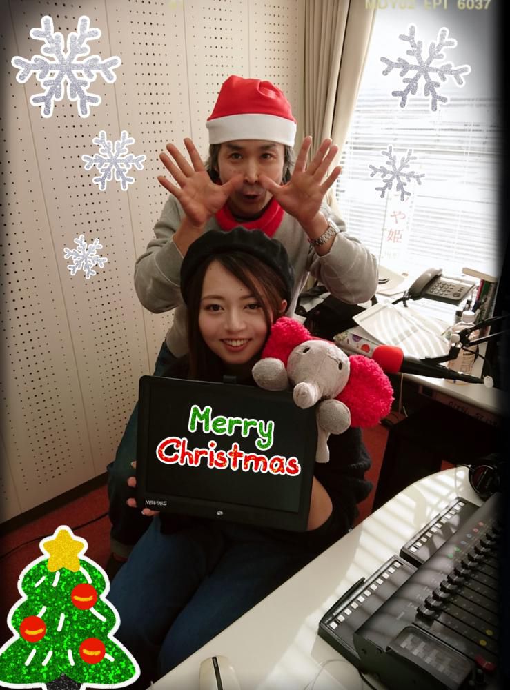 メリークリスマス！