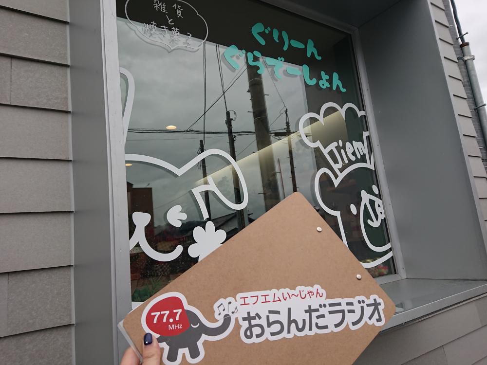 おらんだの商店街！！