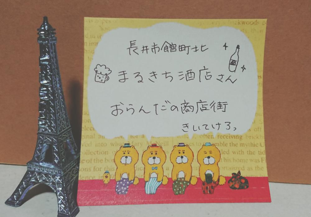 おらんだの商店街！！！！。