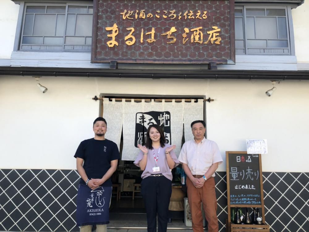 おらんだの商店街