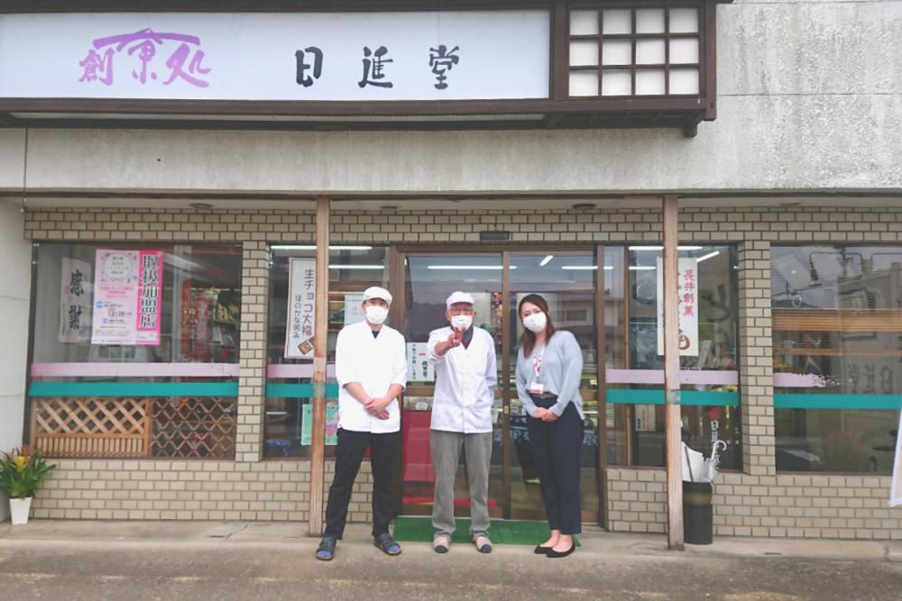 おらんだの商店街