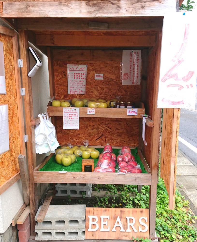 おらんだの商店街