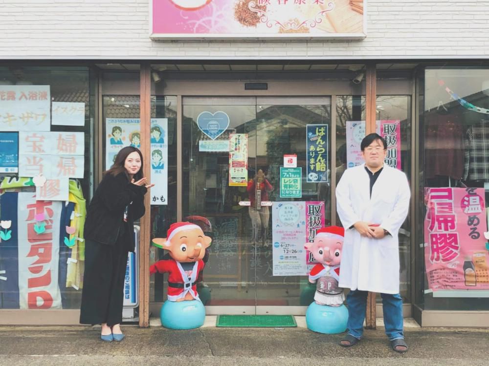 おらんだの商店街