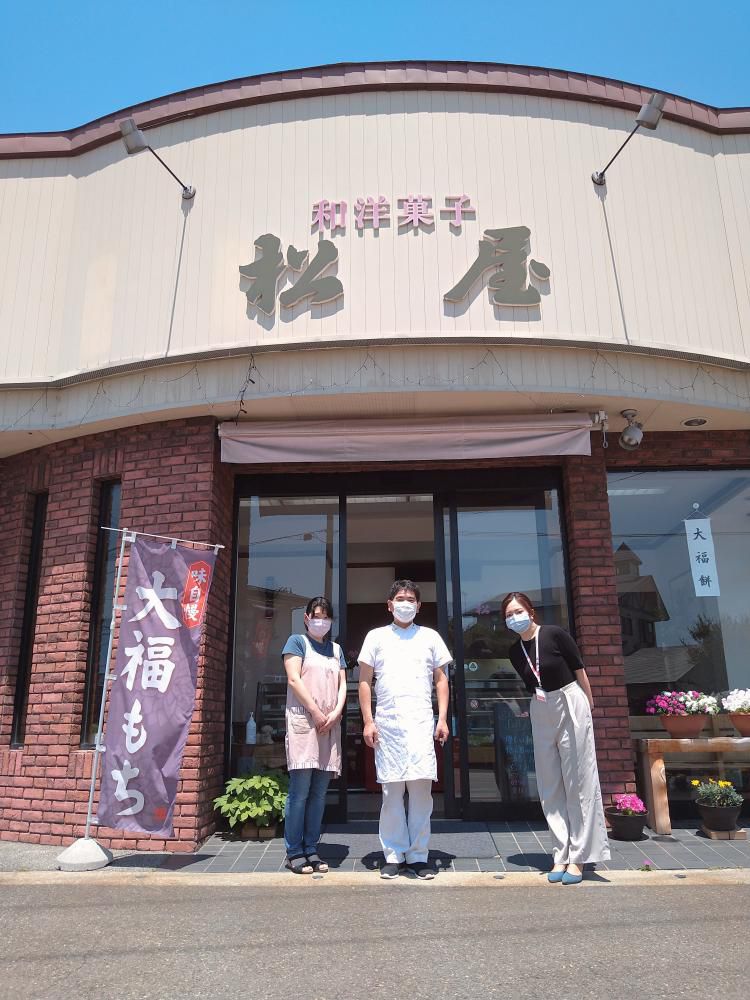 おらんだの商店街