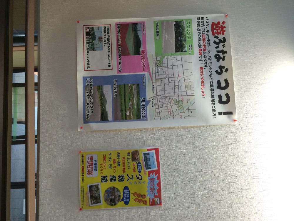 今度のインタビューはこちらのお店様ですっ♪