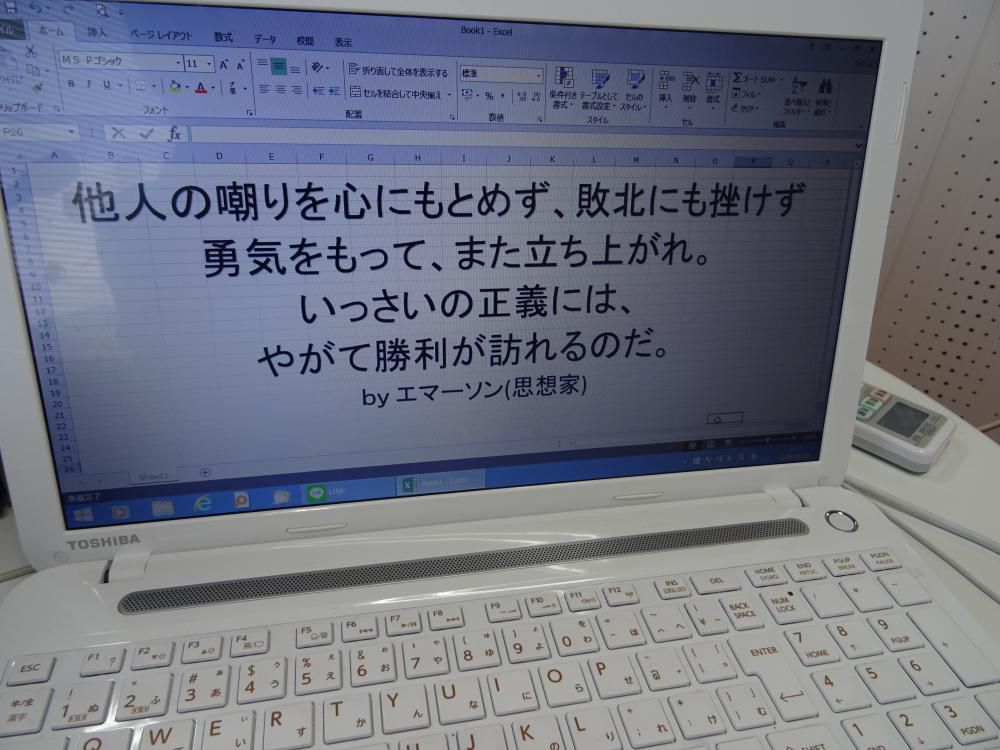 みなさんの『正義の味方』は！？