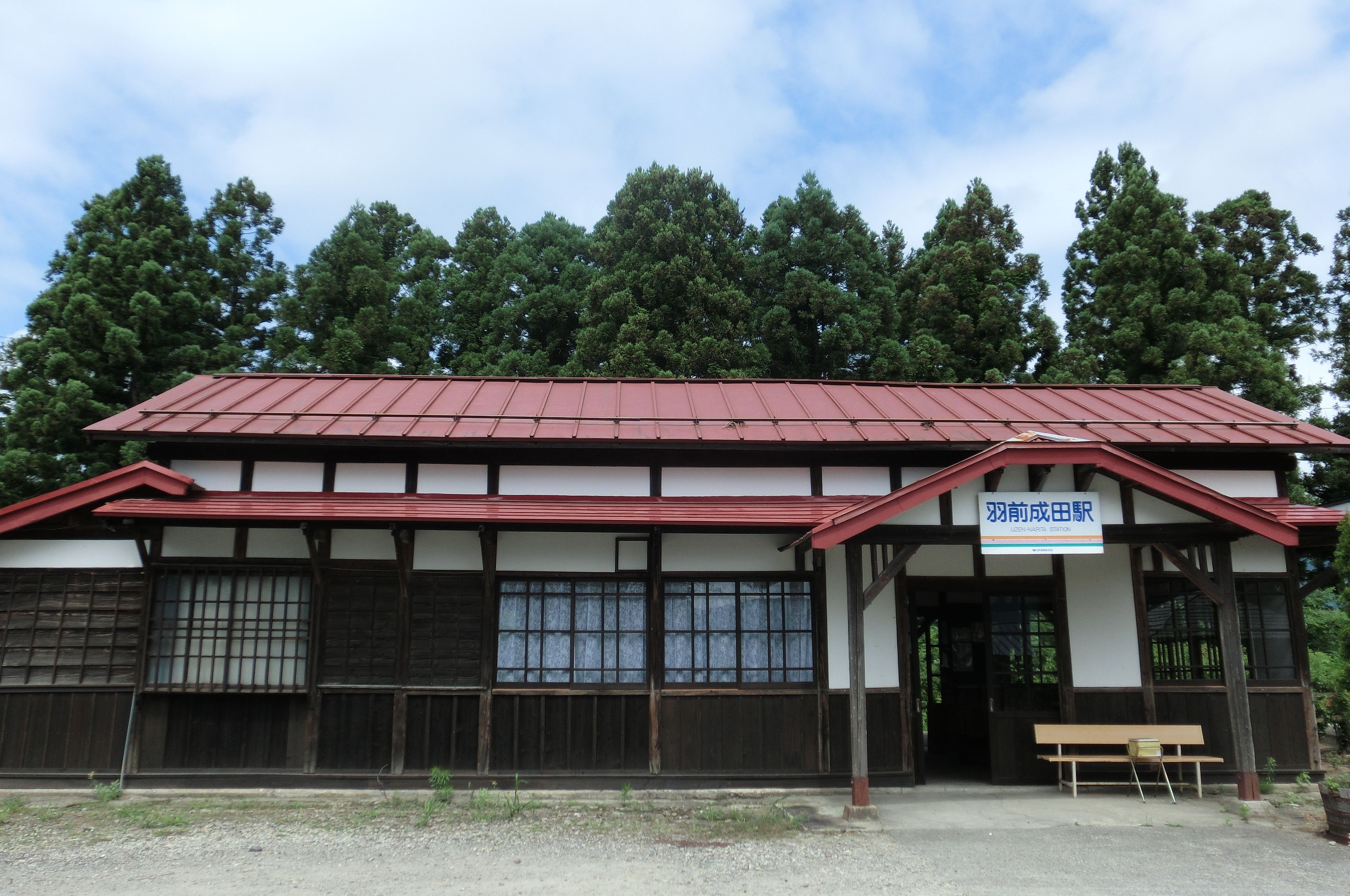 こうして成田駅は甦った⑦　アフター写真№１