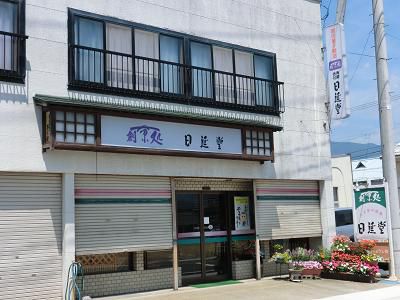 停車場を降りれば　③