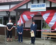 羽前成田駅前おらだの会会員紹介①