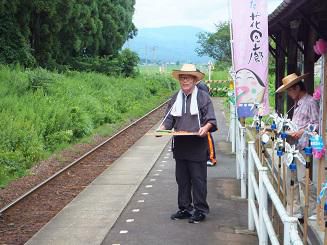 特別列車のサプライズ