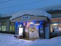 長井線電飾占い　④宮内駅の巻