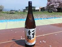 こんなお花見初めてだ～