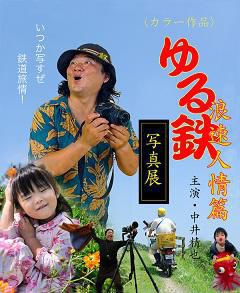 ねぇねぇＢＳって見た？