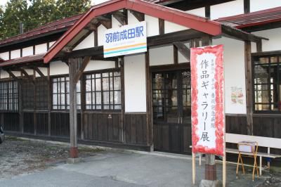 「駅友」になってくれませんか？