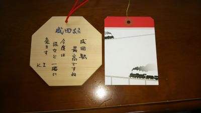 想いよ届け