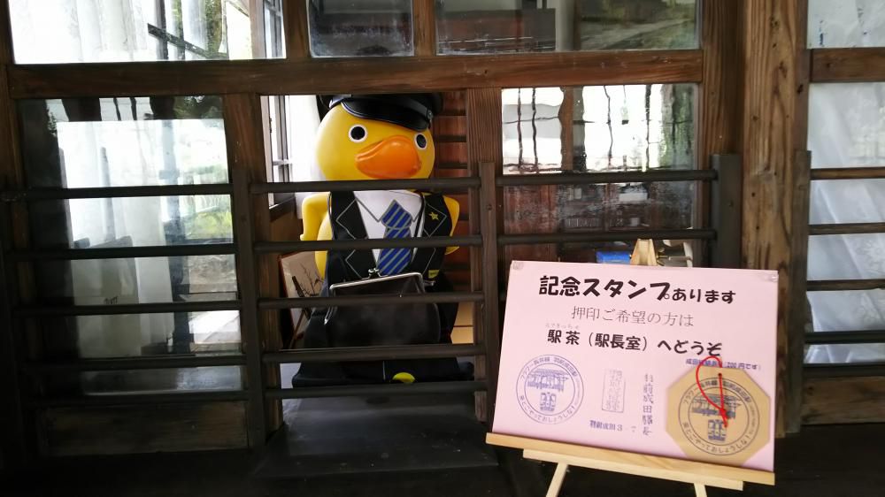 発車オーライ　パート２