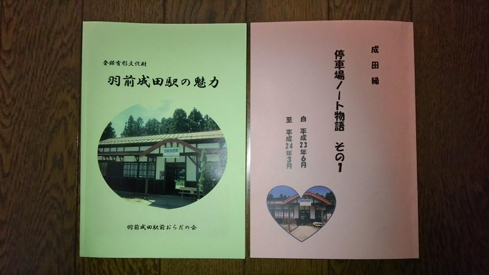明日は関東致芳会