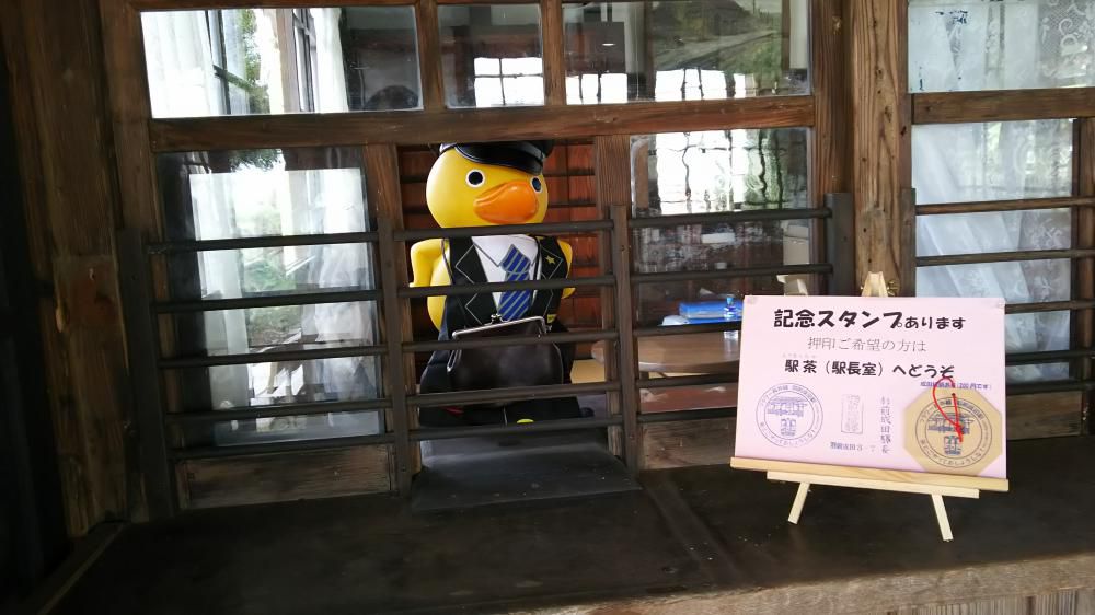 芋煮は来週かぁ