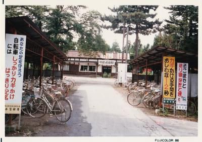 30年前の成田駅　①