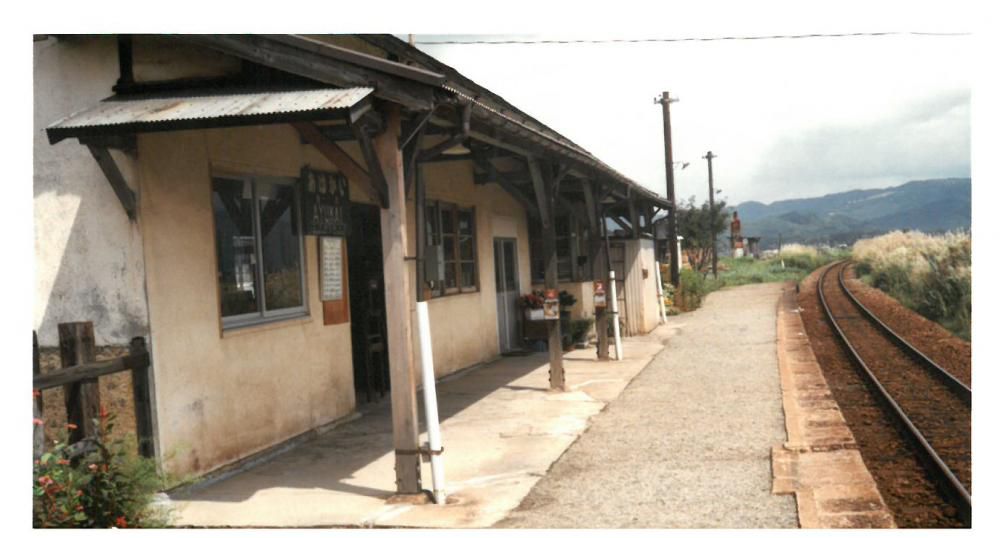 ３０年前の鮎貝駅