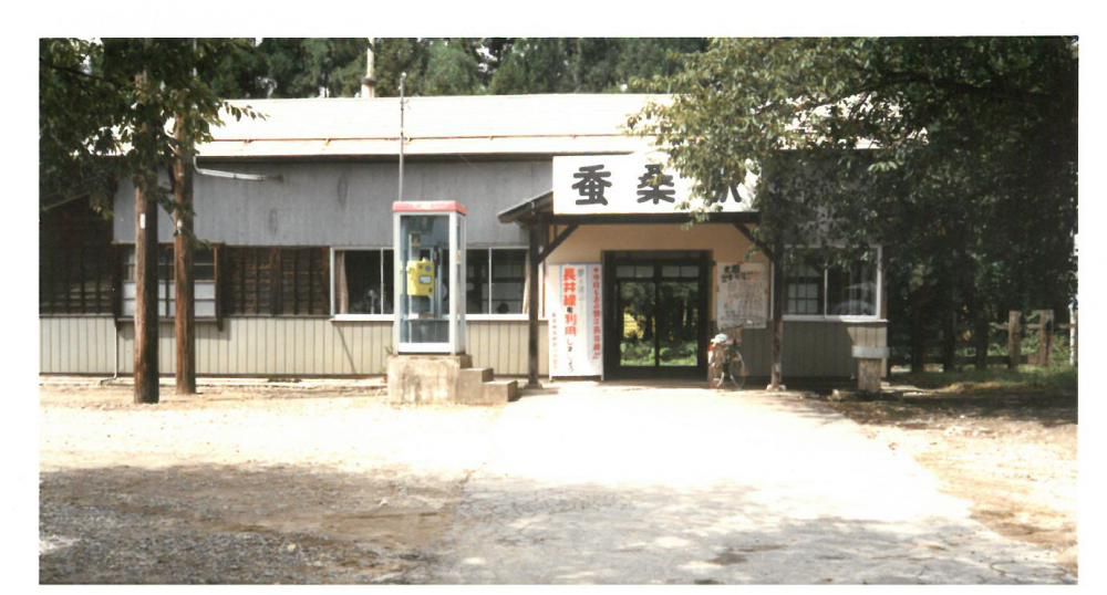 ３０年前の蚕桑駅　①