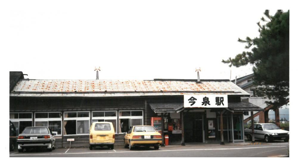 ３０年前の今泉駅　①