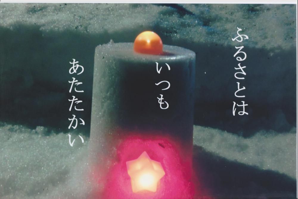 停車場ノート　想像をはるかに超えて