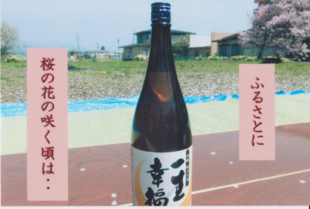 停車場ノート　　ふらっと来たくなる所