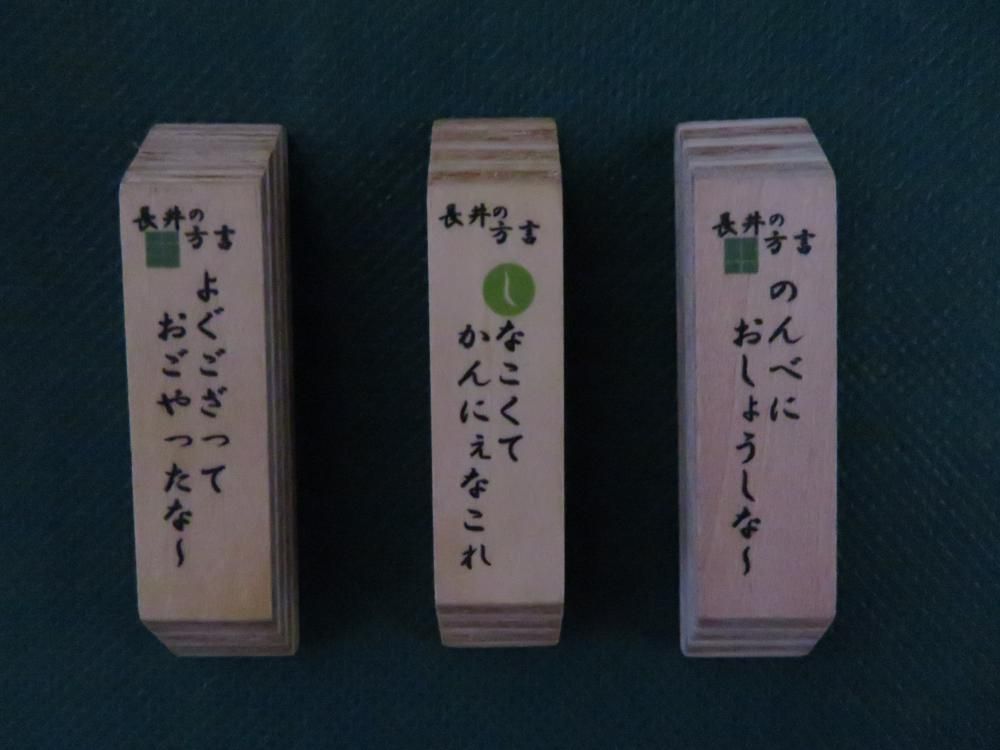 こんな土産品はどうですか？