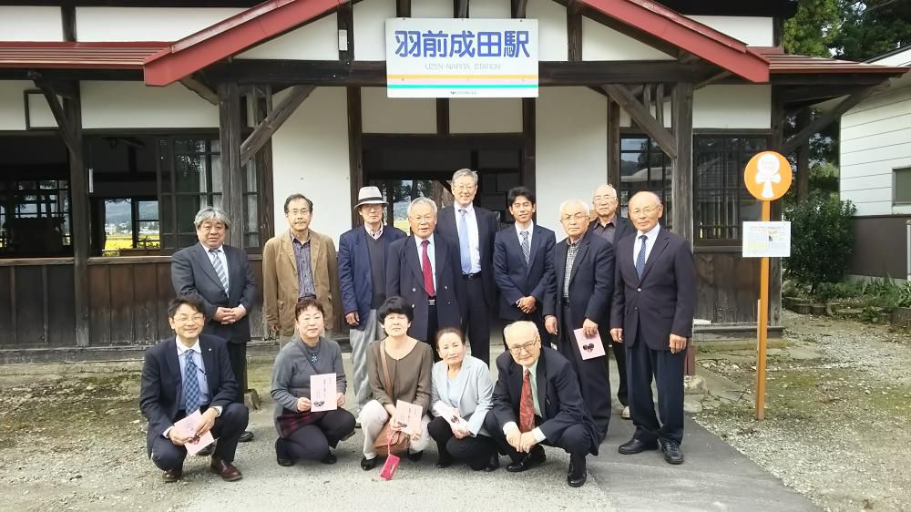 福島からのお客様