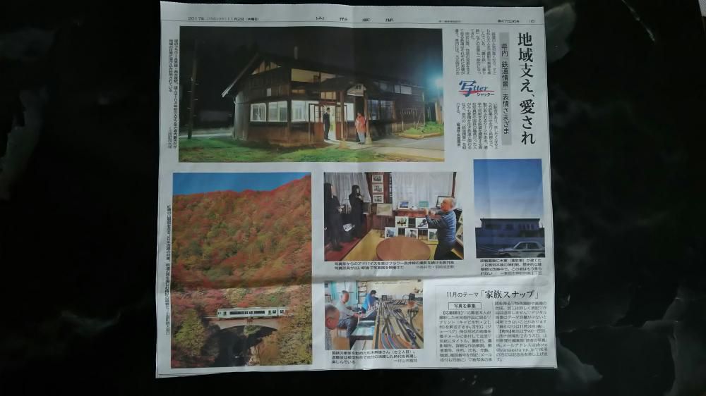 鉄道情景として