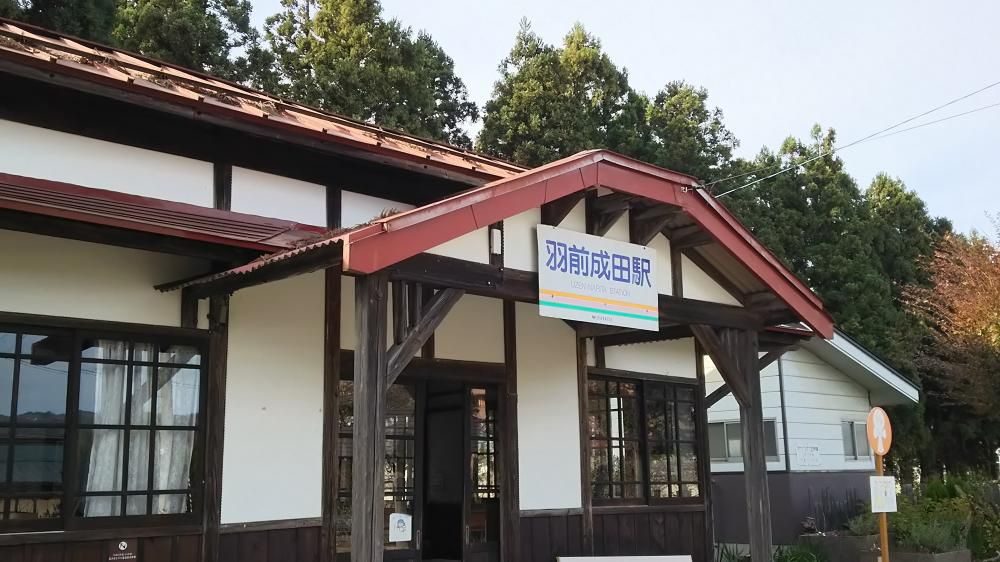 駅茶オープン事業終了のお知らせ