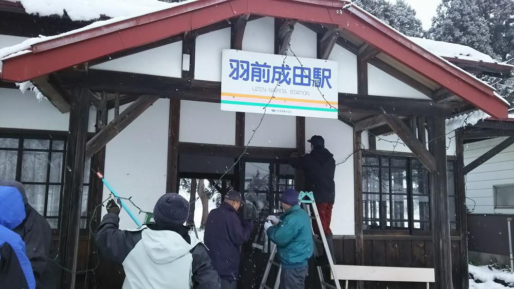 雪囲いとイルミネーション設置作業