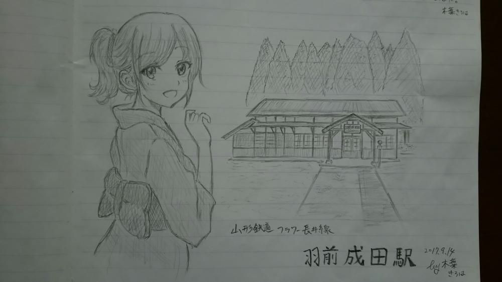 浴衣娘が登場しました