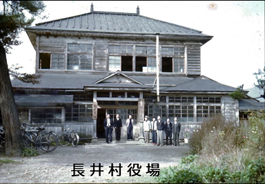 もと役場