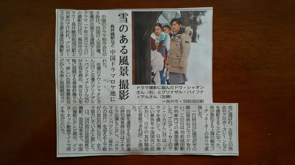 中国ドラマのポイントは..