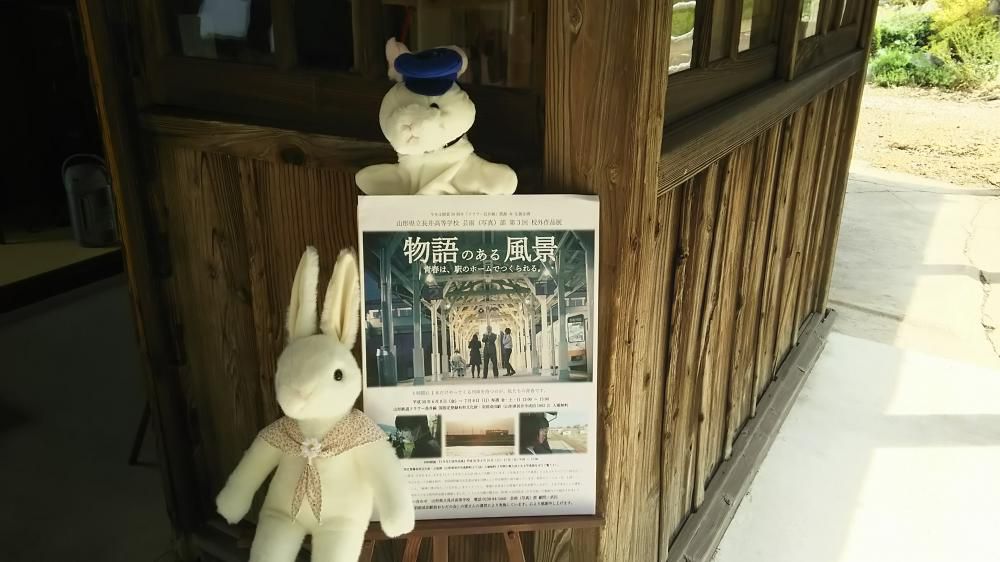 高校生の写真展スタート