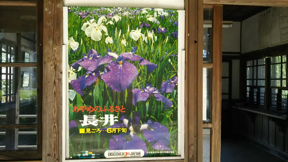 懐かしいポスターが