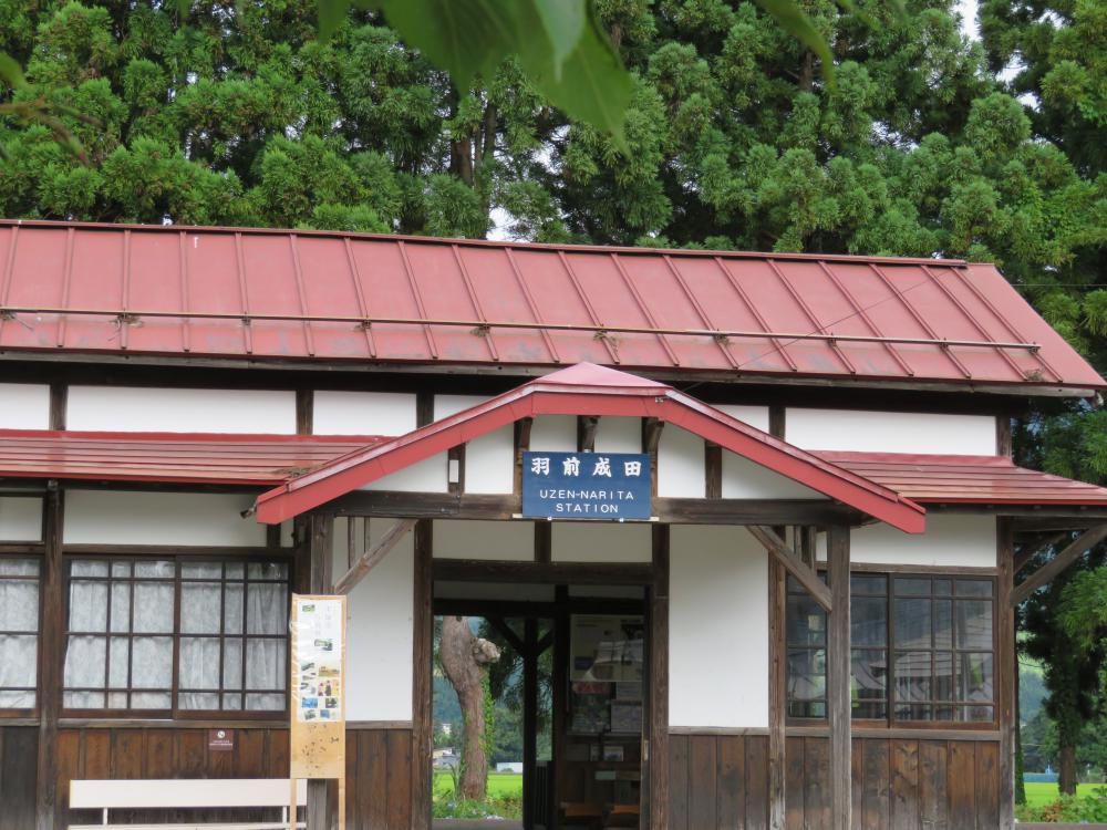 国鉄風の看板に