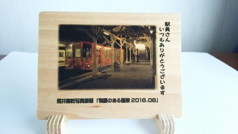 頑張れ、長高写真部３年生！