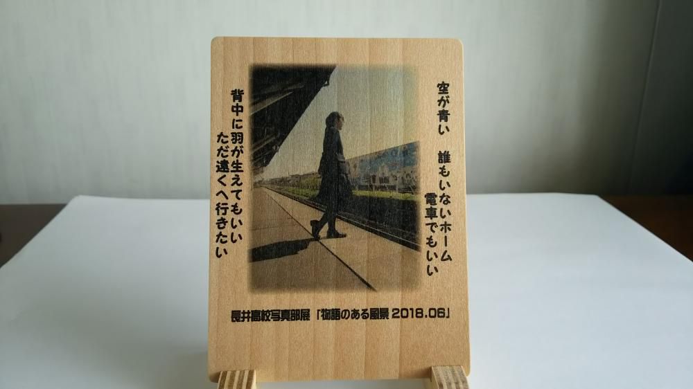 出会いをありがとう！