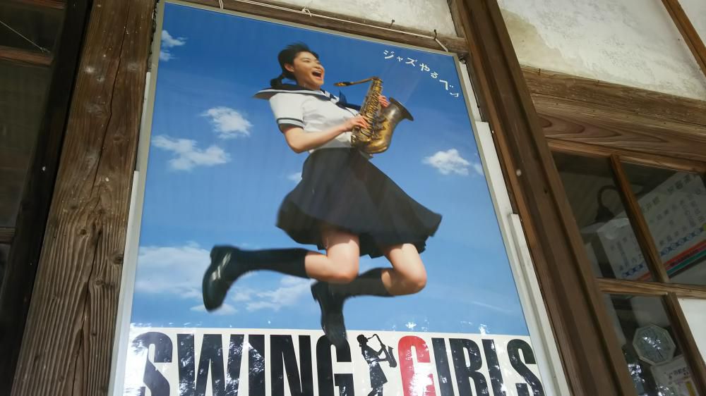 ポスターが懐かしくて