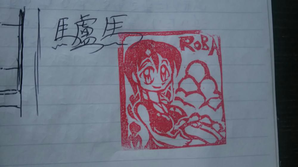 すてきな窓