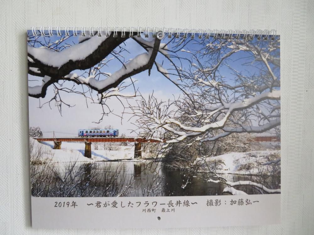 君が愛した・・・