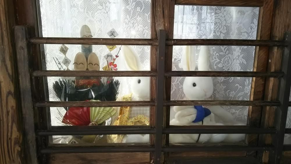 佳いお年を！