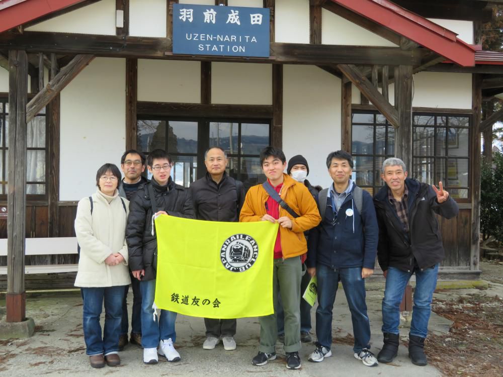 鉄道友の会の皆さんと